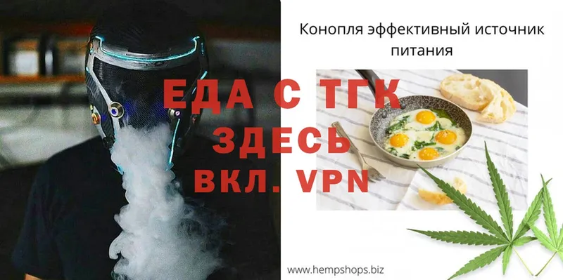 продажа наркотиков  Светлоград  Cannafood конопля 