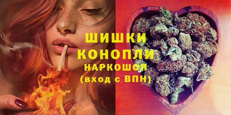 нарко площадка клад  Светлоград  Бошки марихуана LSD WEED 